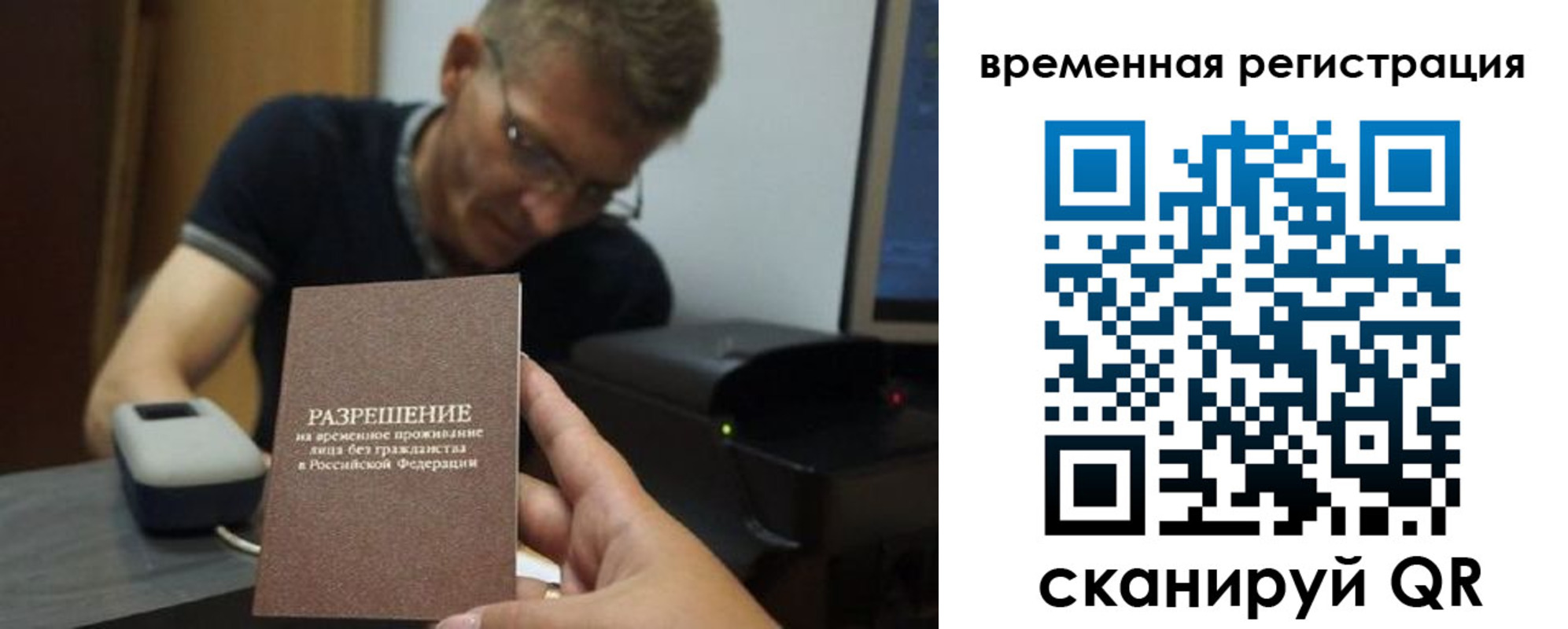 форма 3 в Михайловке